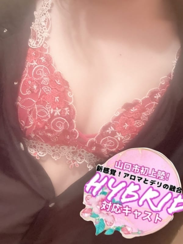 むう