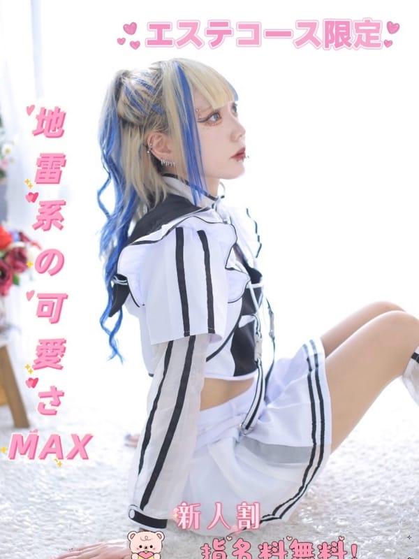 みかさ