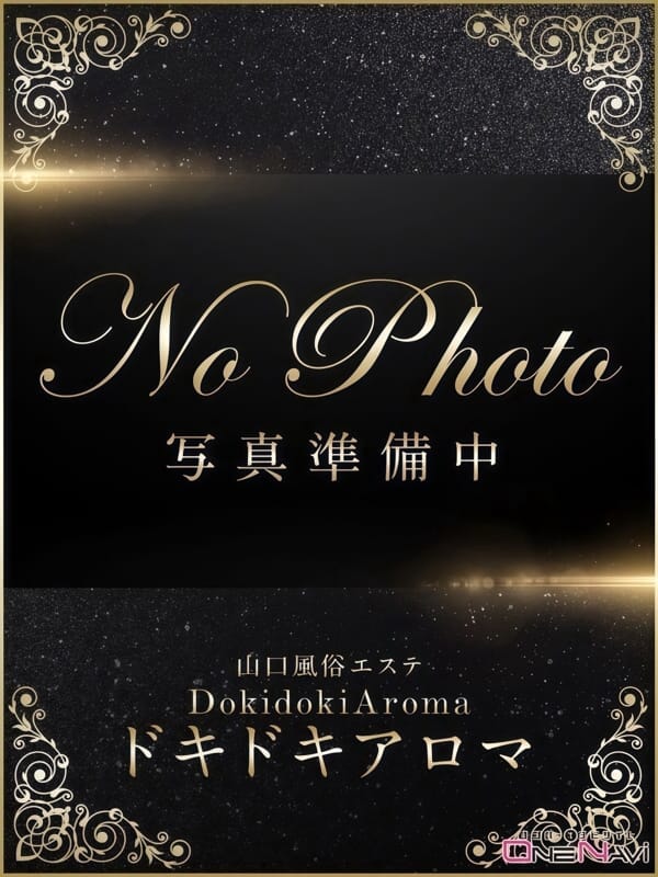 みのり|ドキドキアロマでおすすめの女の子