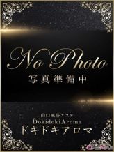 みのり|ドキドキアロマでおすすめの女の子