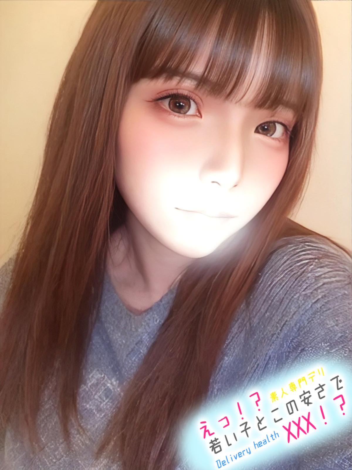 ひまり|えっ！？若い子とこの安さでXXX！？でおすすめの女の子