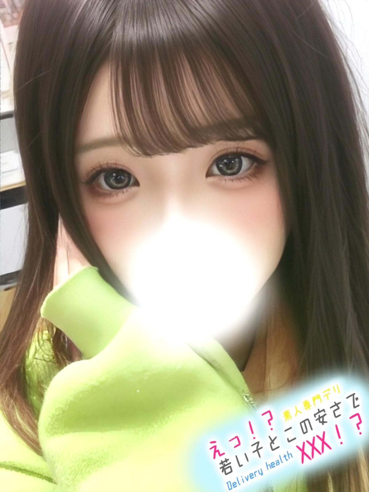 はつね|えっ！？若い子とこの安さでXXX！？でおすすめの女の子