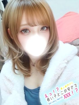 ありす|えっ!?若い子とこの安さでXXX!?で評判の女の子