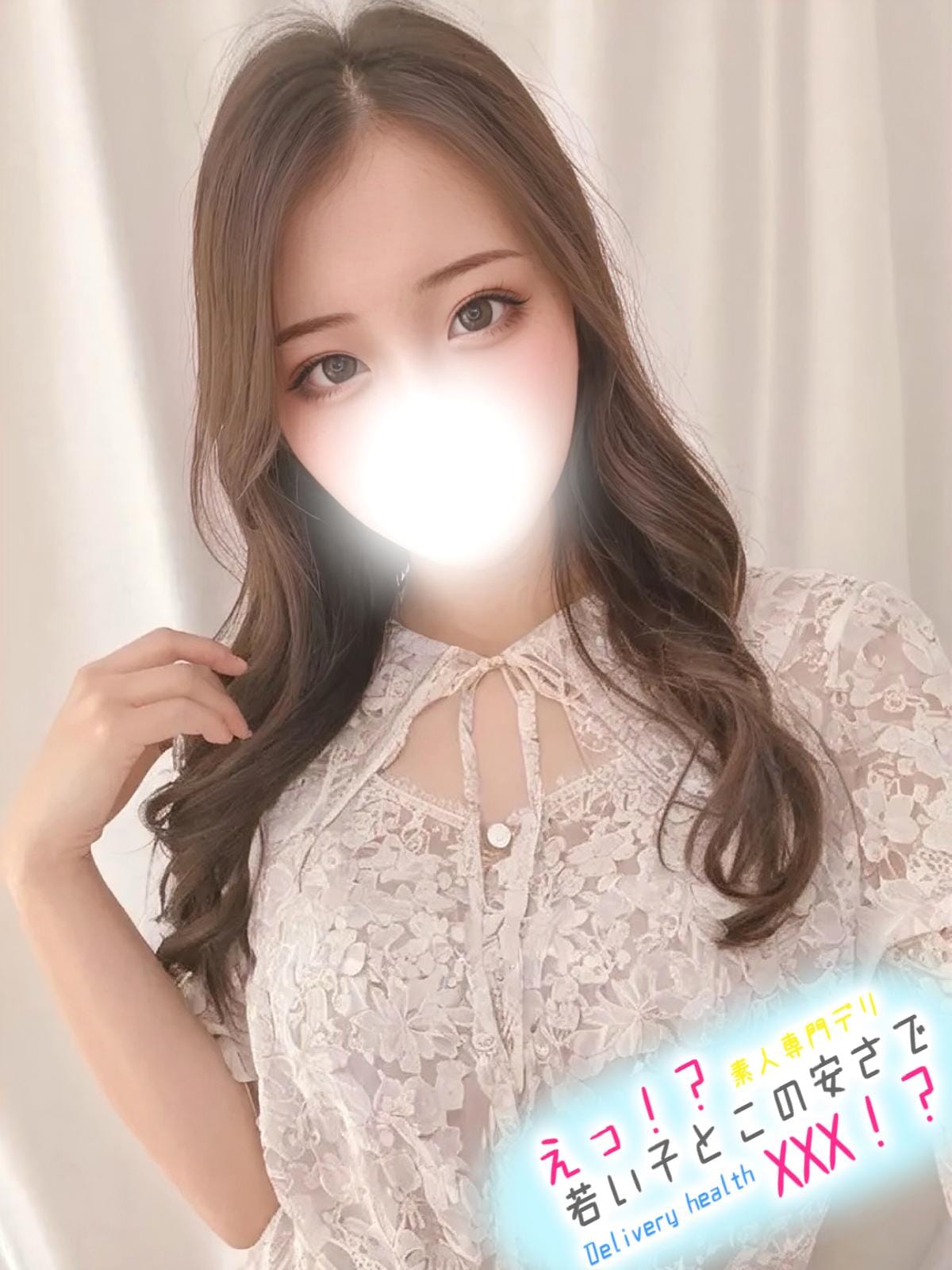 あいか|えっ！？若い子とこの安さでXXX！？で評判の女の子