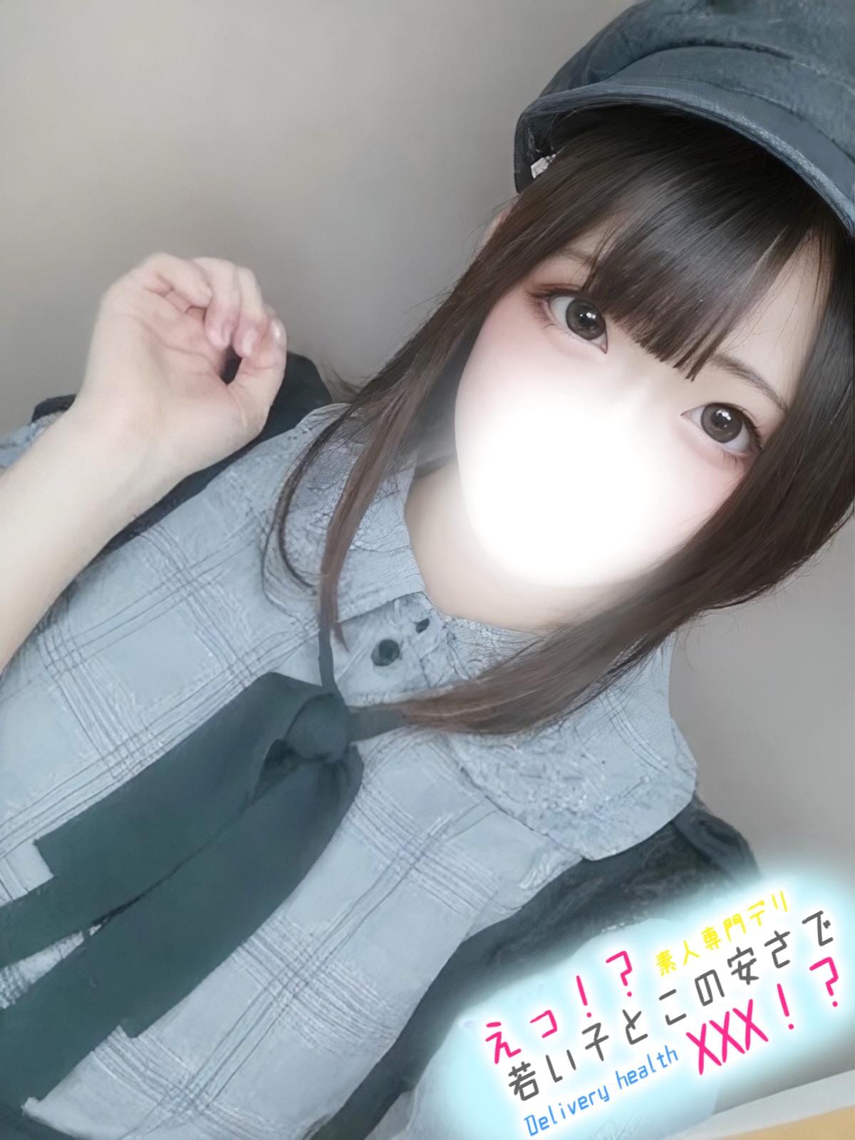 うみ|えっ！？若い子とこの安さでXXX！？で評判の女の子