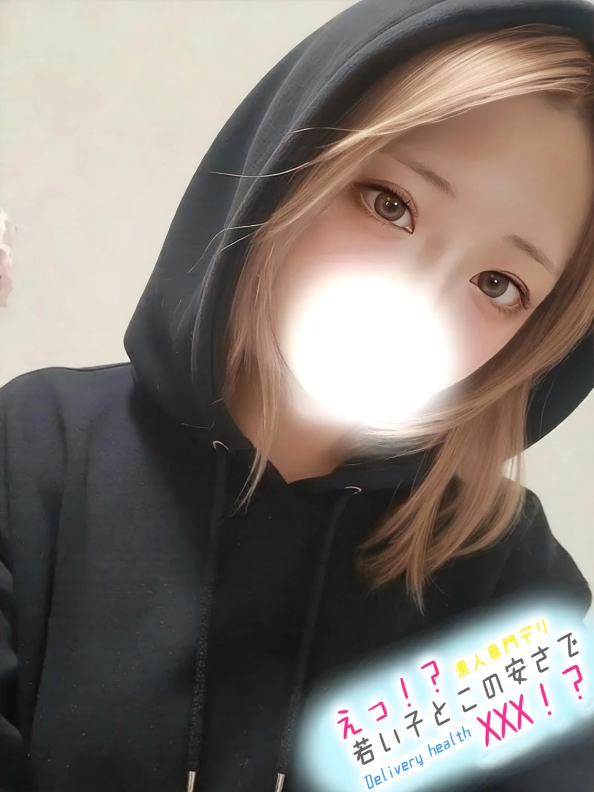  りの|えっ！？若い子とこの安さでXXX！？で評判の女の子