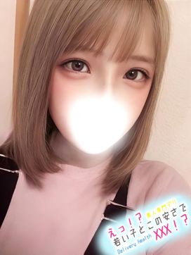 しおん|えっ!?若い子とこの安さでXXX!?で評判の女の子