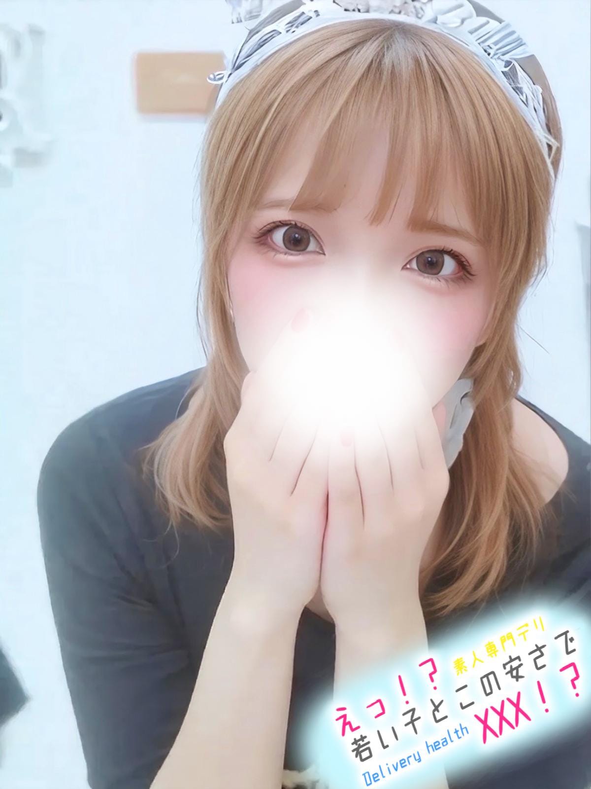 じゅん|えっ！？若い子とこの安さでXXX！？で評判の女の子