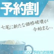 事前予約で割引き！|POCCHA七尾和倉店