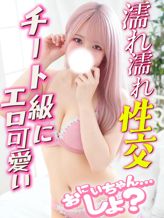 こはく♡|おにいちゃん・・・しよ?でおすすめの女の子