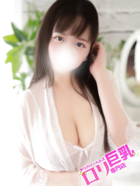 さな|ロリ巨乳専門店☆で評判の女の子