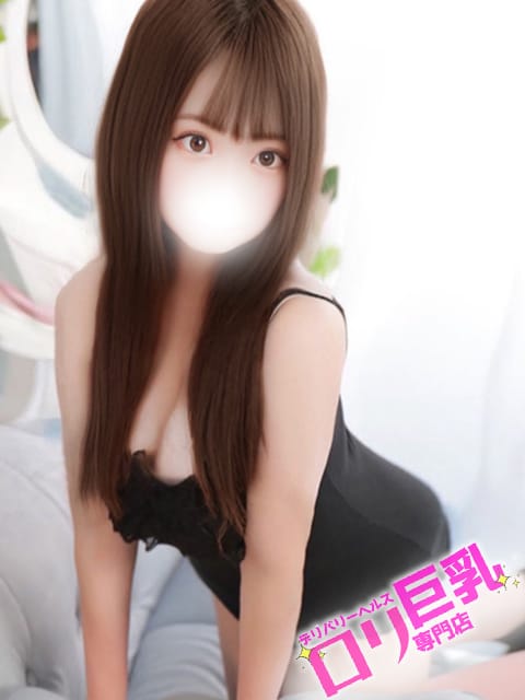 あさか|ロリ巨乳専門店☆で評判の女の子