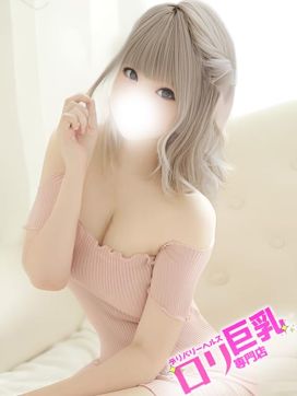 せん|ロリ巨乳専門店☆で評判の女の子