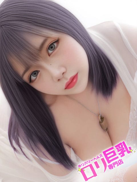 いちご|ロリ巨乳専門店☆でおすすめの女の子