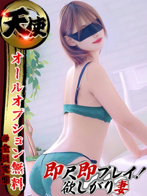 ☆篠原　ここな☆|即尺即プレイ！欲しがり妻！でおすすめの女の子