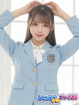 ちび|めちゃかわJ〇ぶっかけ学園ごっくんで評判の女の子