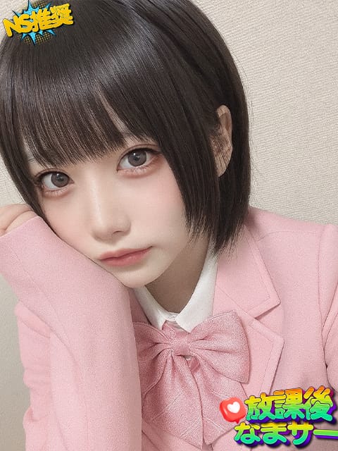 ちーず|放課後なまっ娘さーくるで評判の女の子