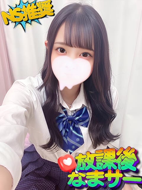 ゆいな(放課後なまっ娘さーくる)のプロフ写真1枚目