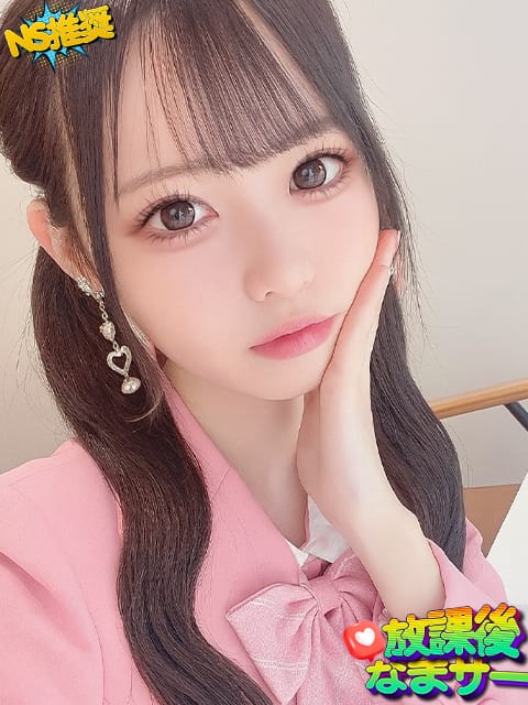 ゆいな|放課後なまっ娘さーくるでおすすめの女の子