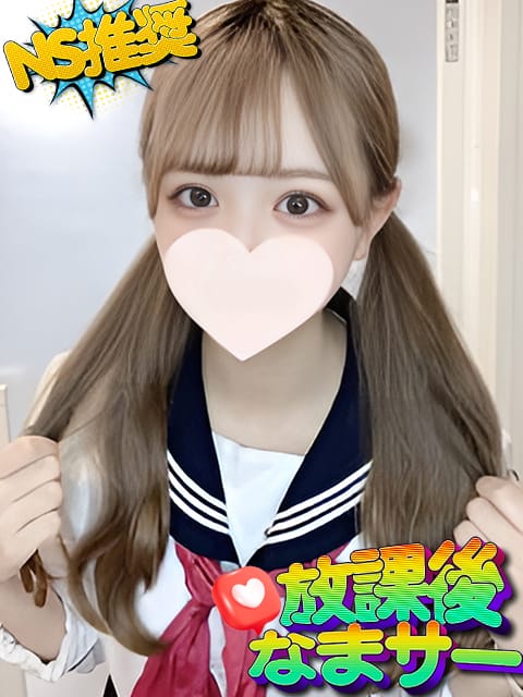 ななみん