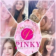 「ピンキーからのお知らせです♬」04/23(水) 00:30 | ピンキーのお得なニュース