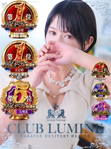 Haru【ハル】|Club Lumineでおすすめの女の子