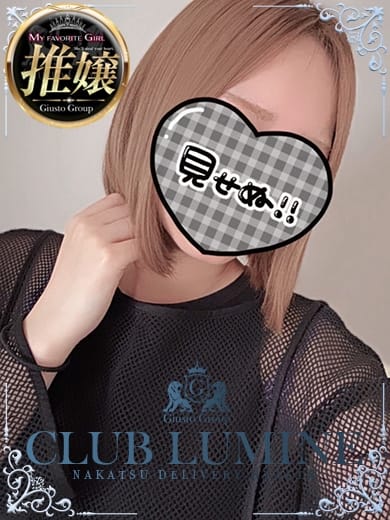 穂【ひな】|Club Lumineでおすすめの女の子