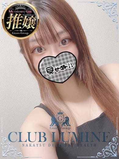 ゆの|Club Lumineでおすすめの女の子