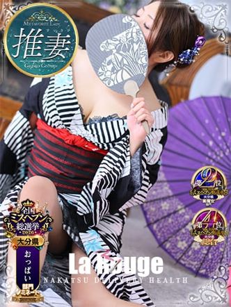 かんな|La・Rouge(ラ・ルージュ)でおすすめの女の子