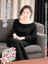 めぐみ|貪欲に生きる還暦熟女でおすすめの女の子