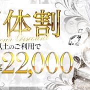2名様以上でのご予約がお得【団体割】|倶楽部 月兎 東京店