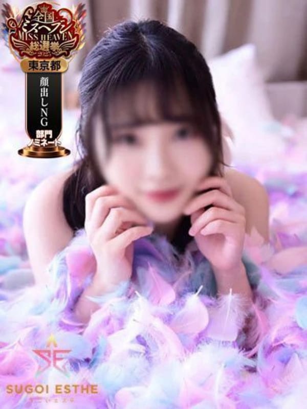やよい|すごいエステ 池袋店でおすすめの女の子