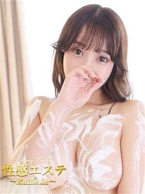 めい|性感エステ～Rafflesia～でおすすめの女の子