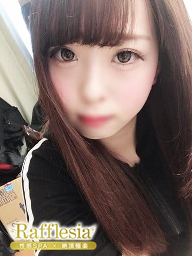 あん