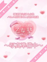 ひな|(厳選優良店)乙女塾 周南~柳井~岩国~防府でおすすめの女の子