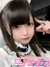 みる|ロリ×エッセンスでおすすめの女の子