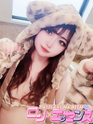 ひな|ロリ×エッセンスでおすすめの女の子