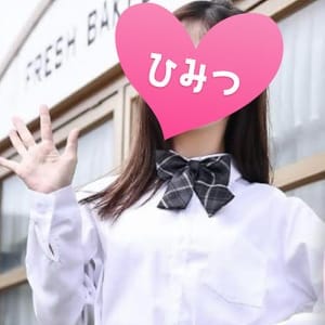 くるみ