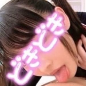「タイムサービス」07/09(水) 13:02 | オナクラやんちゃな乙女のお得なニュース