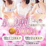マダムレア堺店