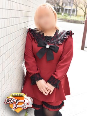 まお