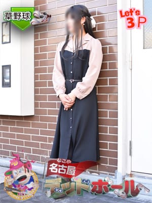 うさぎ|名古屋デッドボールで評判の女の子