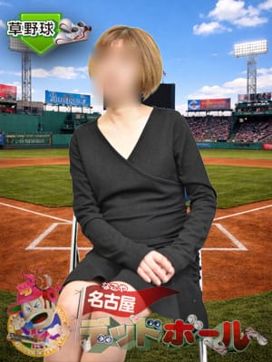 まこ|名古屋デッドボールで評判の女の子