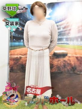 ナギサ|名古屋デッドボールで評判の女の子