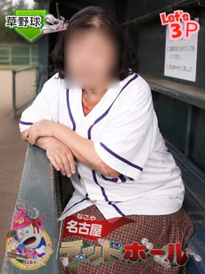 小笠原|名古屋デッドボールで評判の女の子