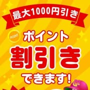 「◆貯まったポイントが【割引ポイント】として使えます！」04/24(木) 23:00 | 名古屋デッドボールのお得なニュース