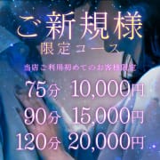ご近所妻リニューアルキャンペーン開催中♪|ご近所妻とのわけあり不倫俱楽部