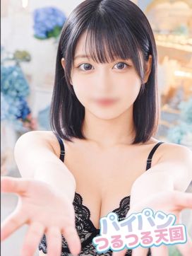 める|パイパン☆つるつる天国で評判の女の子