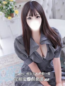 もも|奥様はドM!従順変態俱楽部で評判の女の子