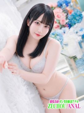 みなと|感度良好!ガン突き絶頂アナルで評判の女の子